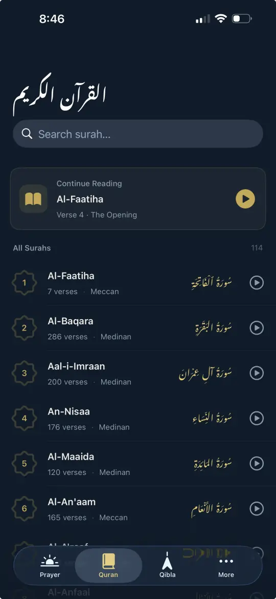 Quran Majeed