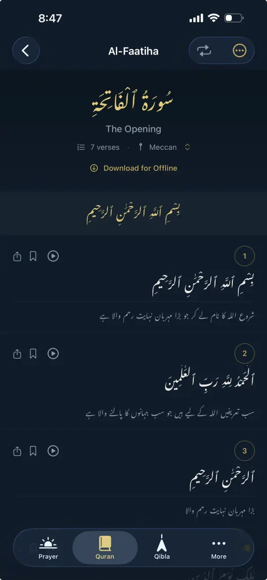 Surah List